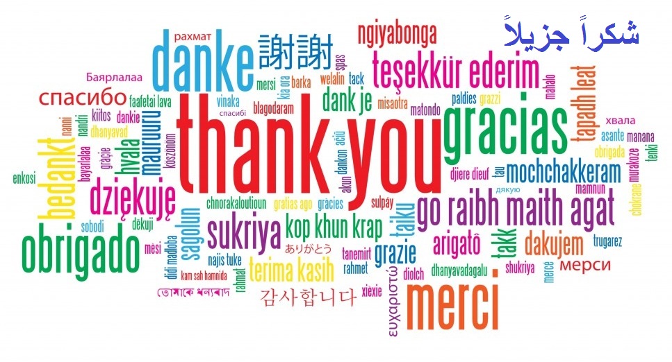 The importance of a "thank you!"